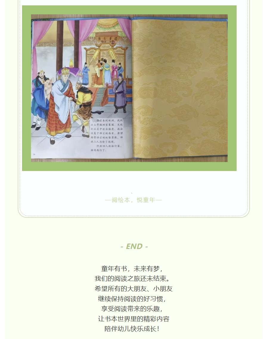 图片顺怀