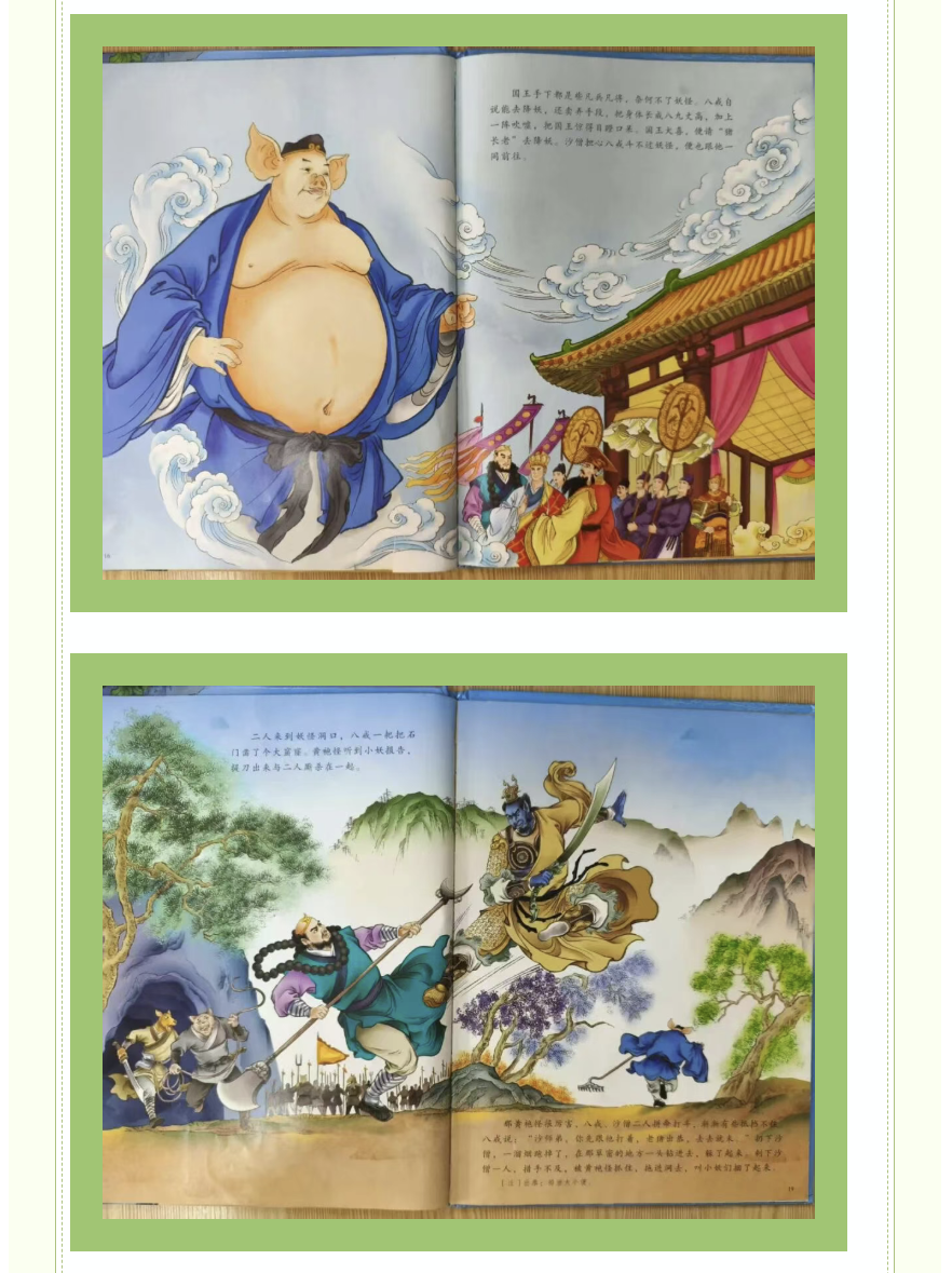图片顺怀
