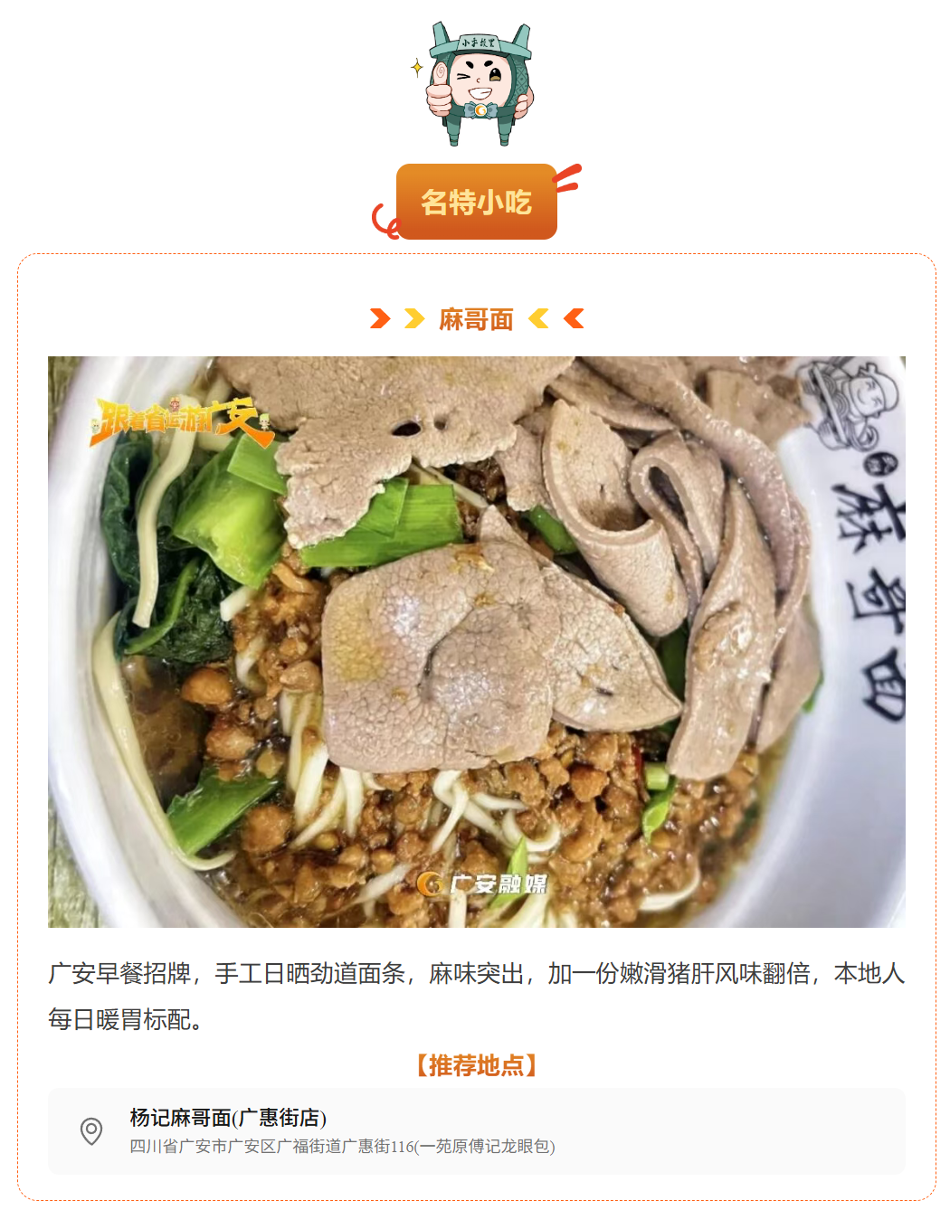 图片顺怀