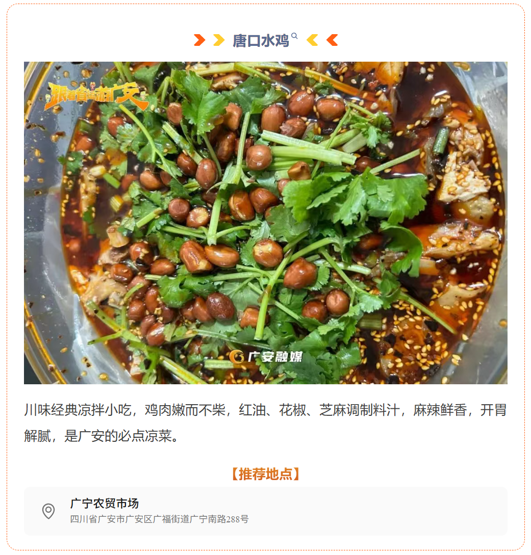 图片顺怀