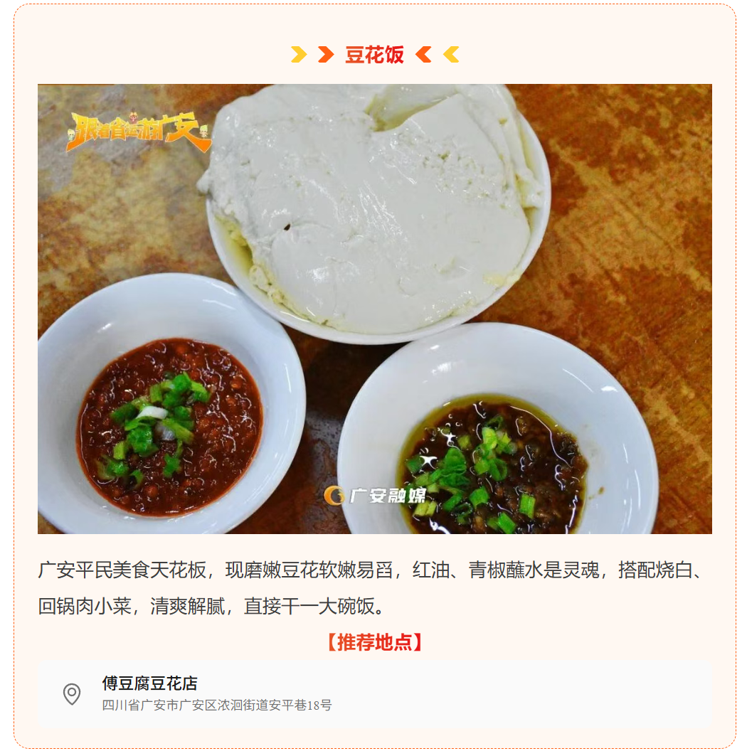 图片顺怀