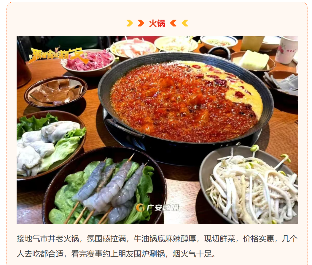 图片顺怀