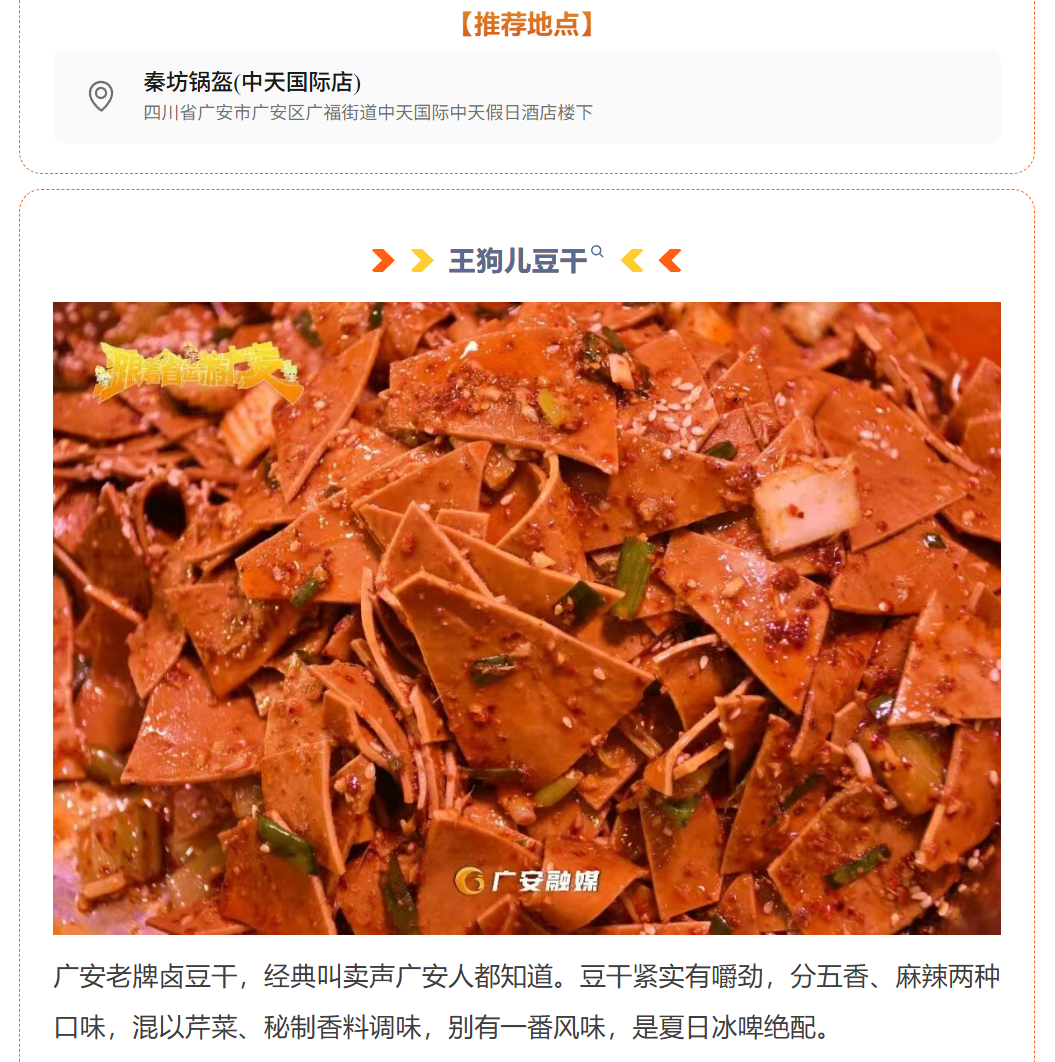图片顺怀