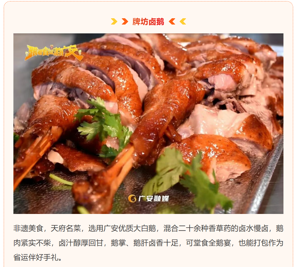 图片顺怀