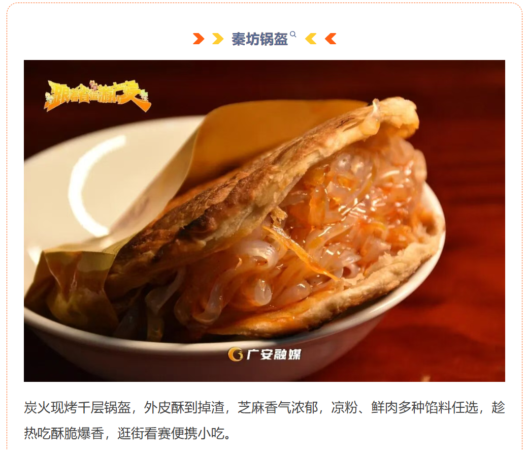 图片顺怀