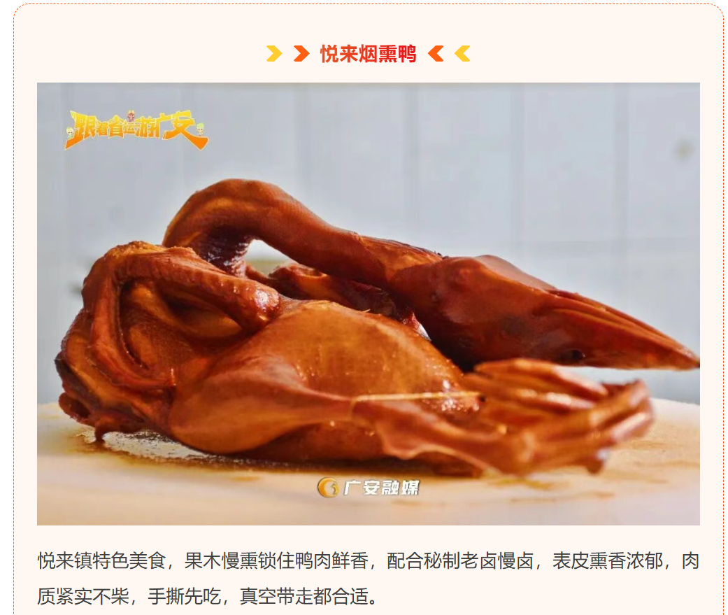 图片顺怀