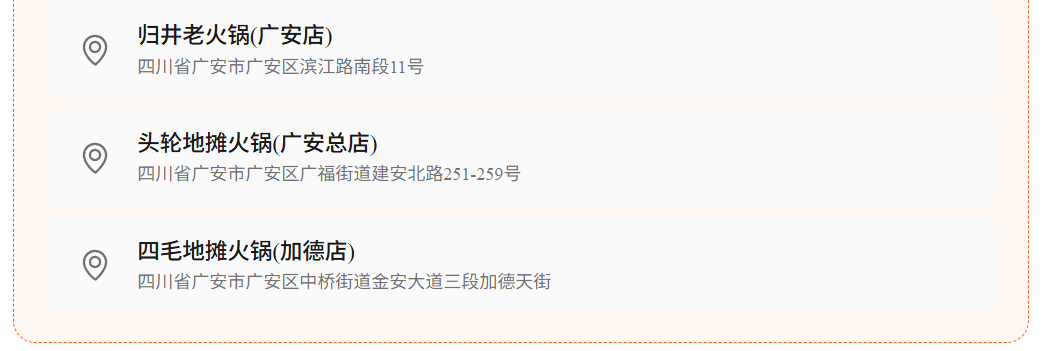 图片顺怀