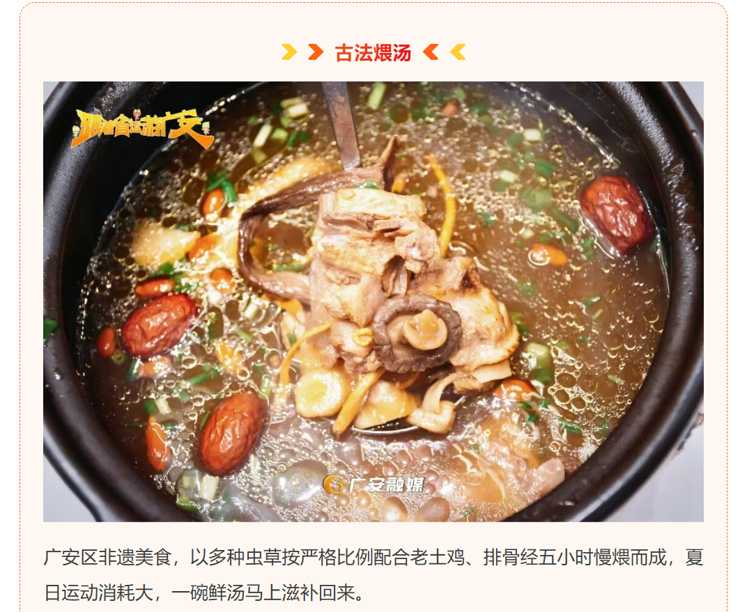 图片顺怀
