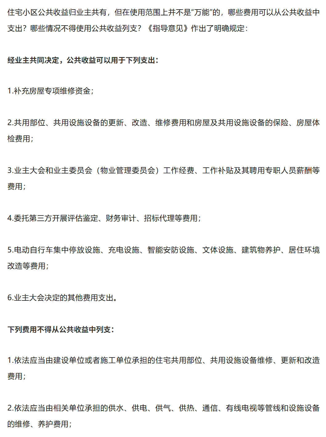 图片顺怀
