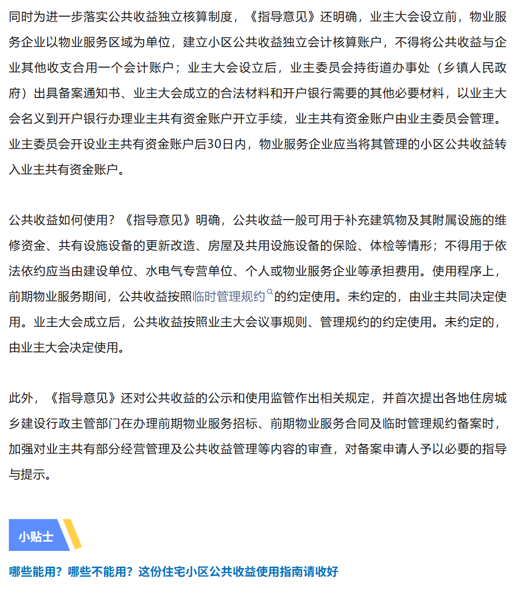 图片顺怀