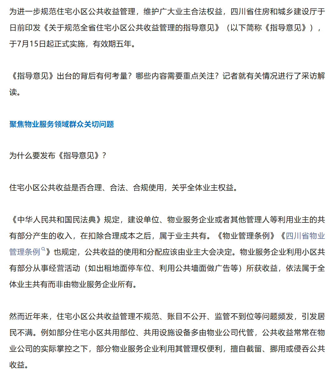 图片顺怀