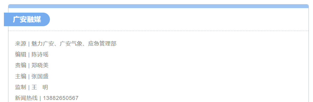 图片顺怀