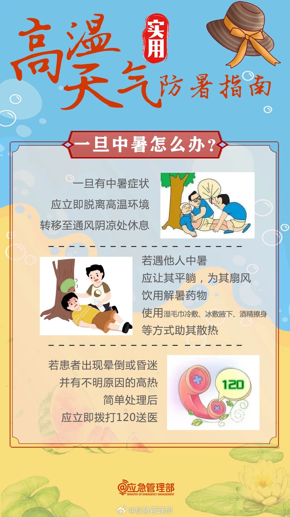 图片顺怀