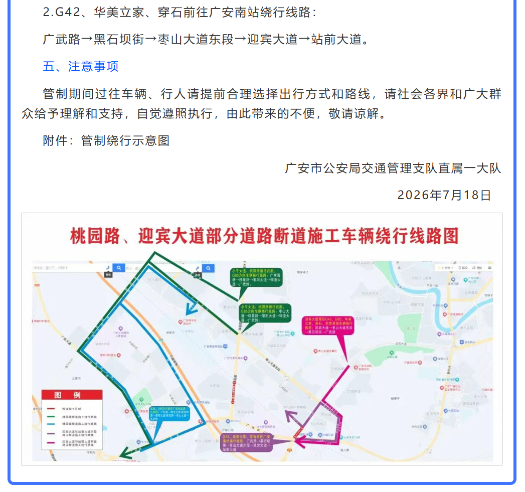 图片顺怀