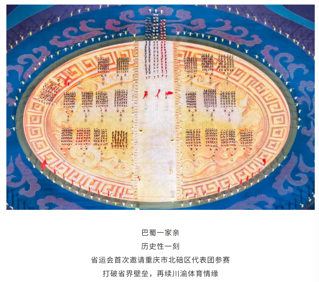 图片顺怀
