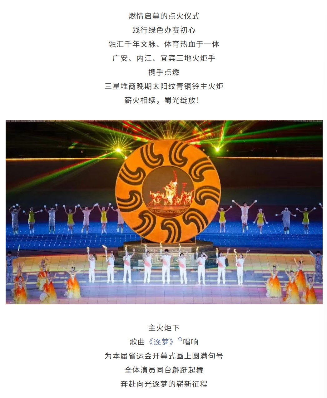 图片顺怀
