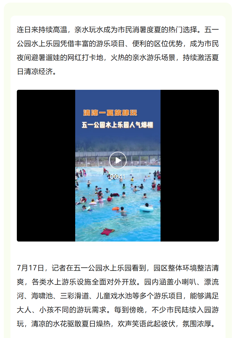 图片顺怀