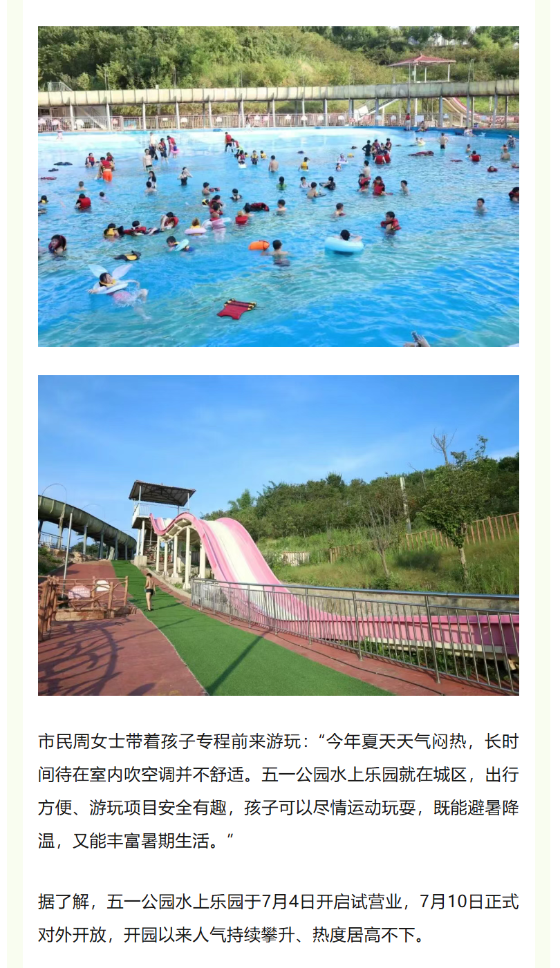 图片顺怀