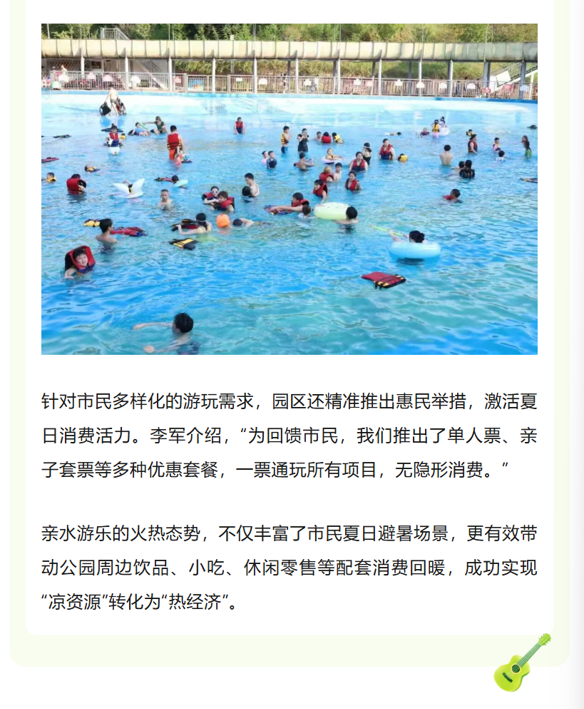 图片顺怀