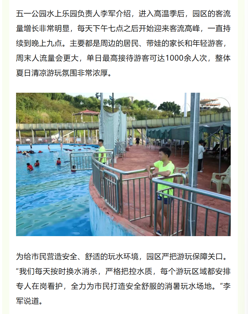 图片顺怀