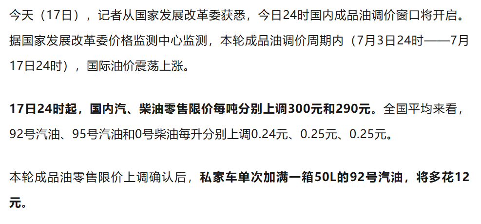 图片顺怀