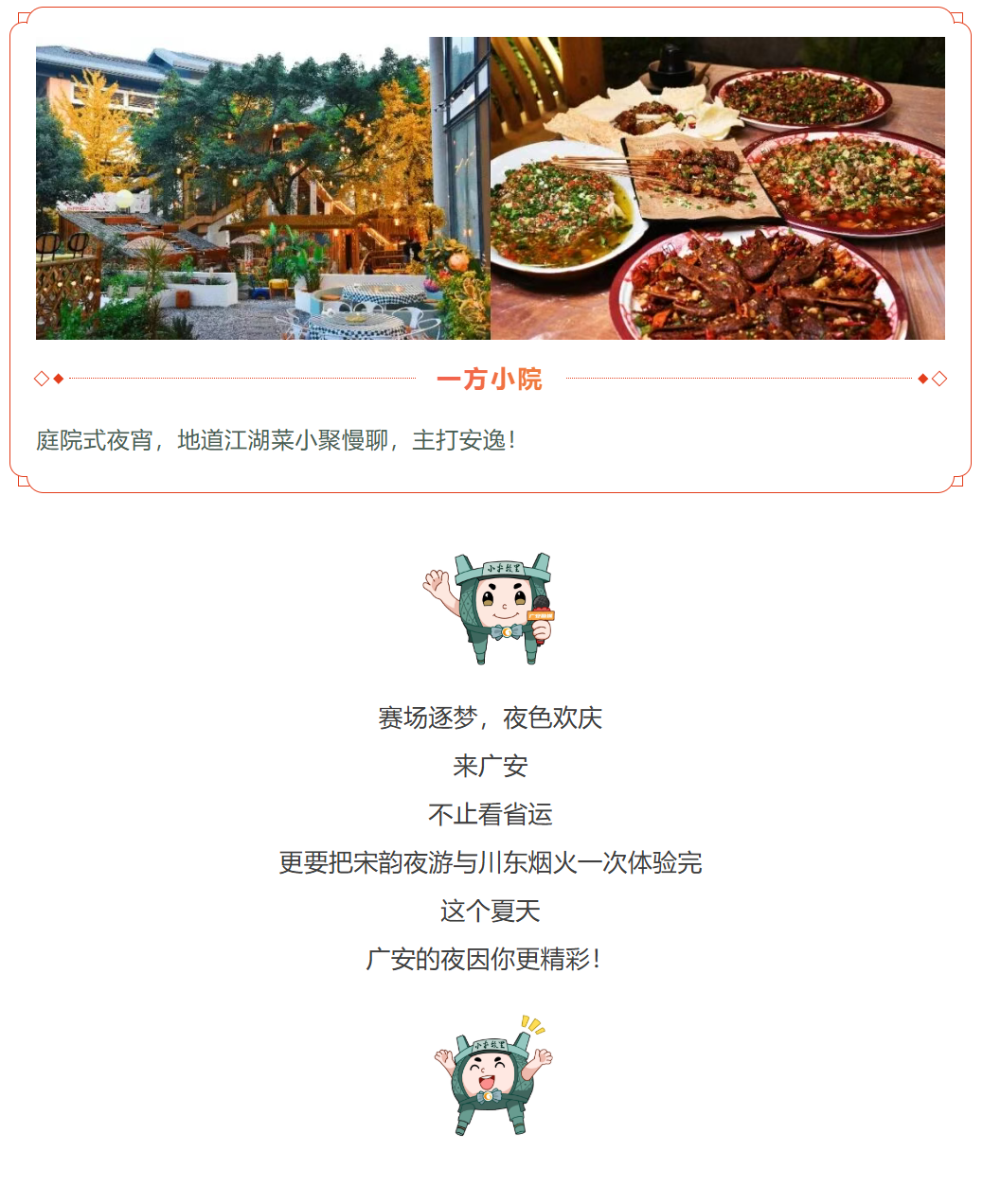 图片顺怀