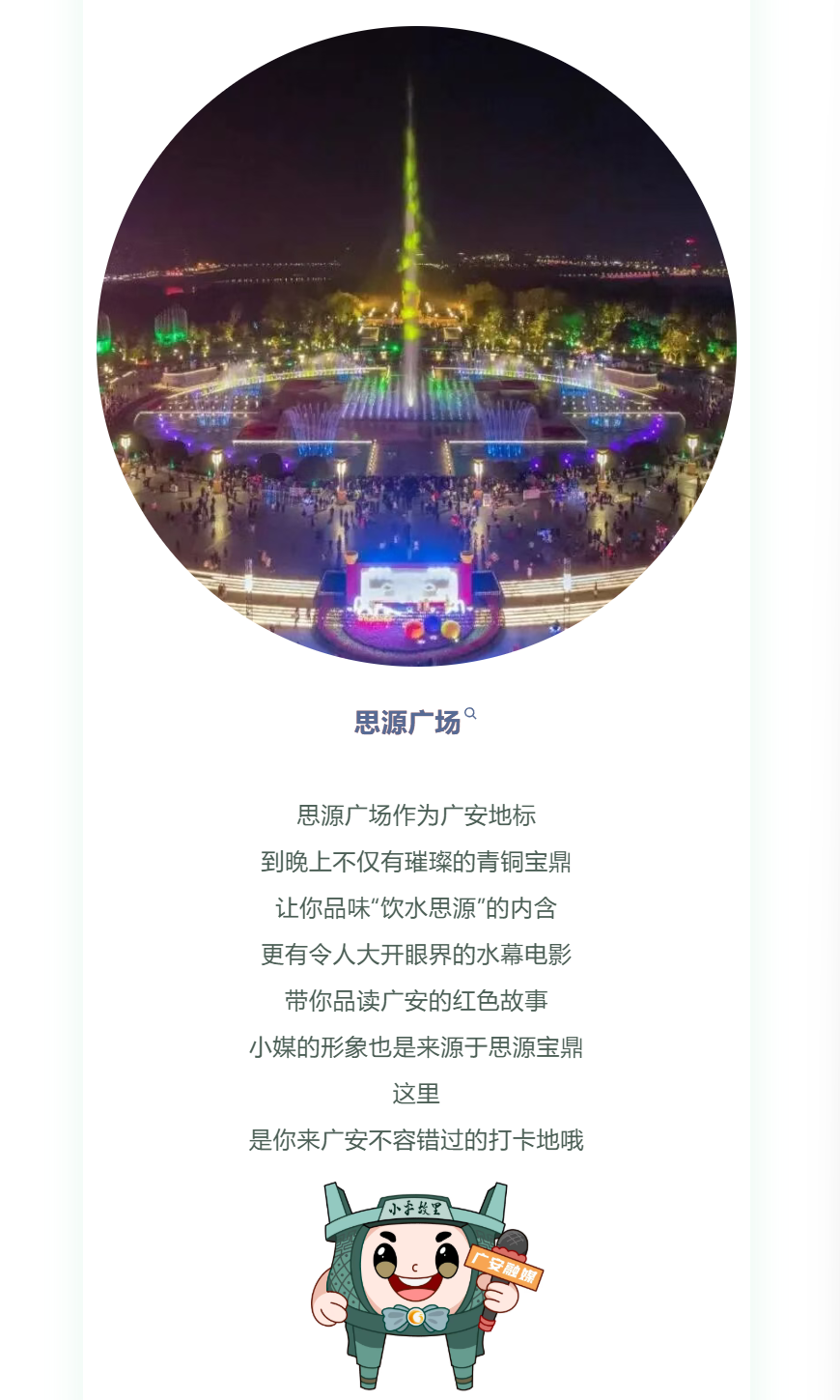 图片顺怀