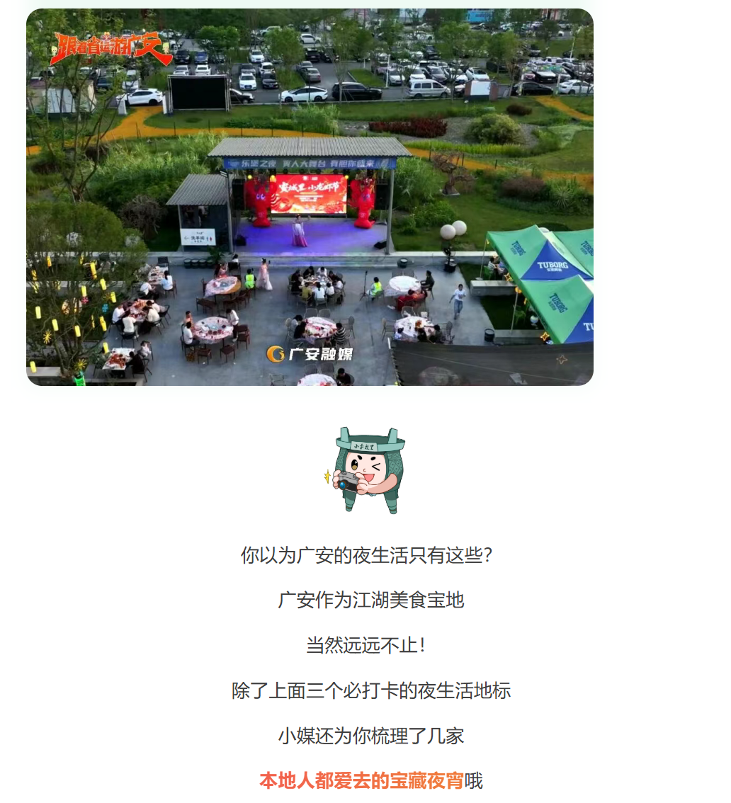 图片顺怀