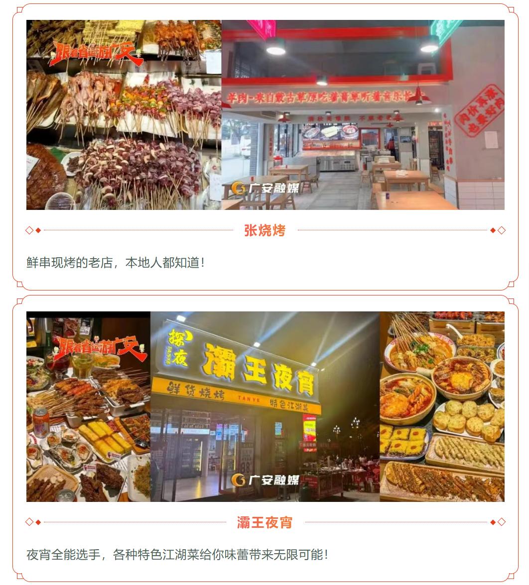 图片顺怀