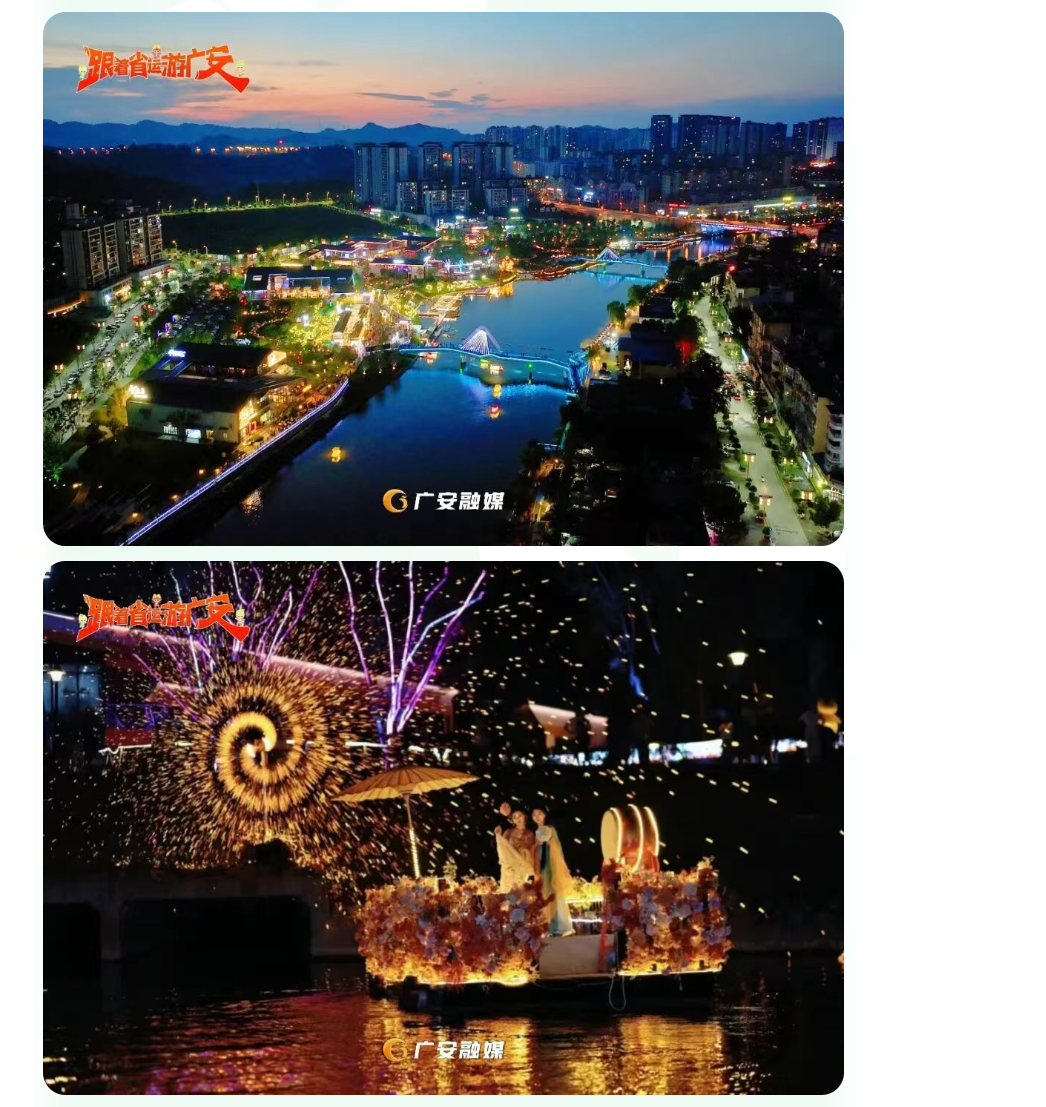 图片顺怀