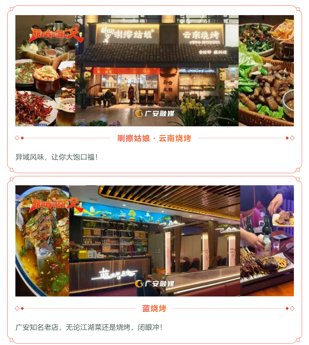 图片顺怀
