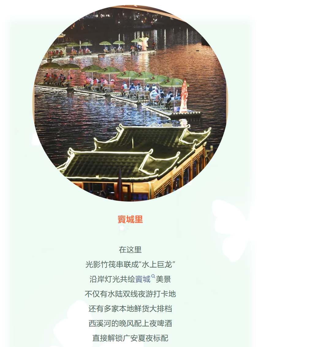 图片顺怀