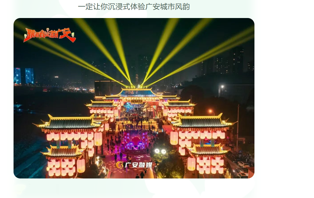 图片顺怀