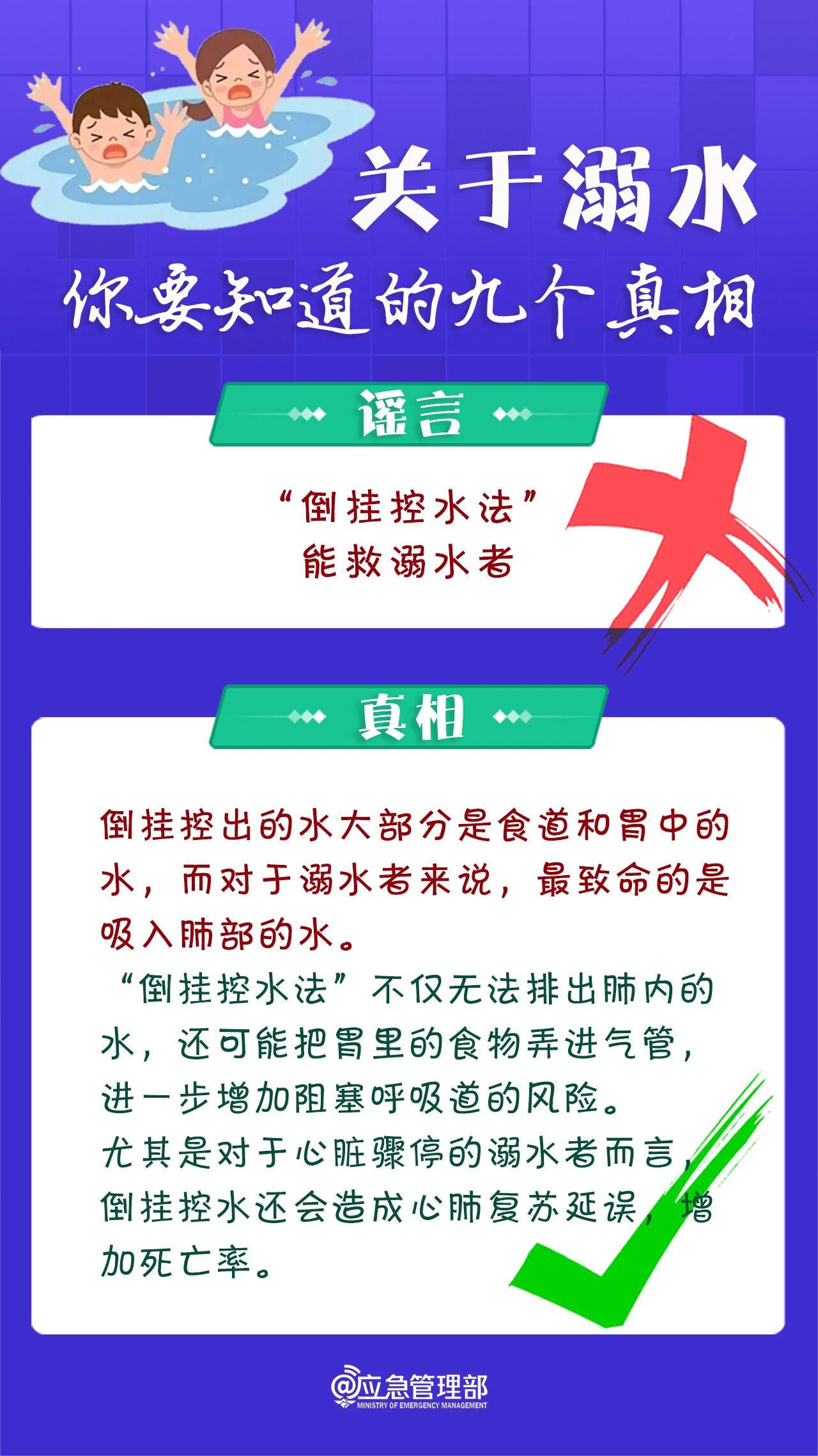 图片顺怀