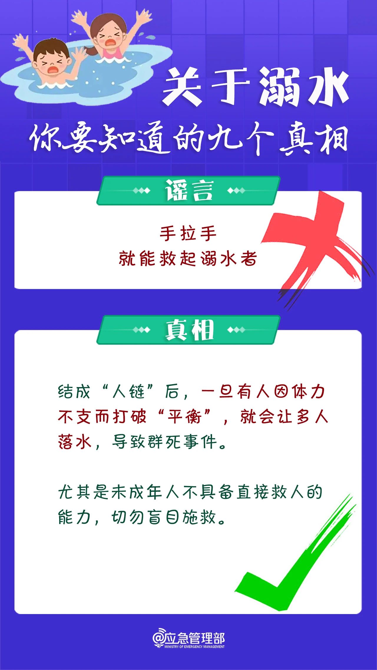 图片顺怀