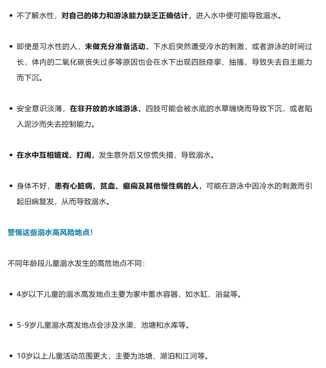 图片顺怀