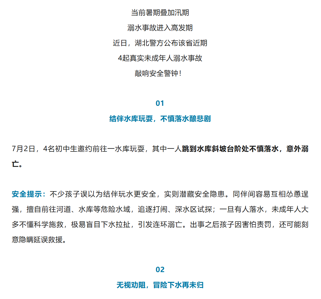 图片顺怀