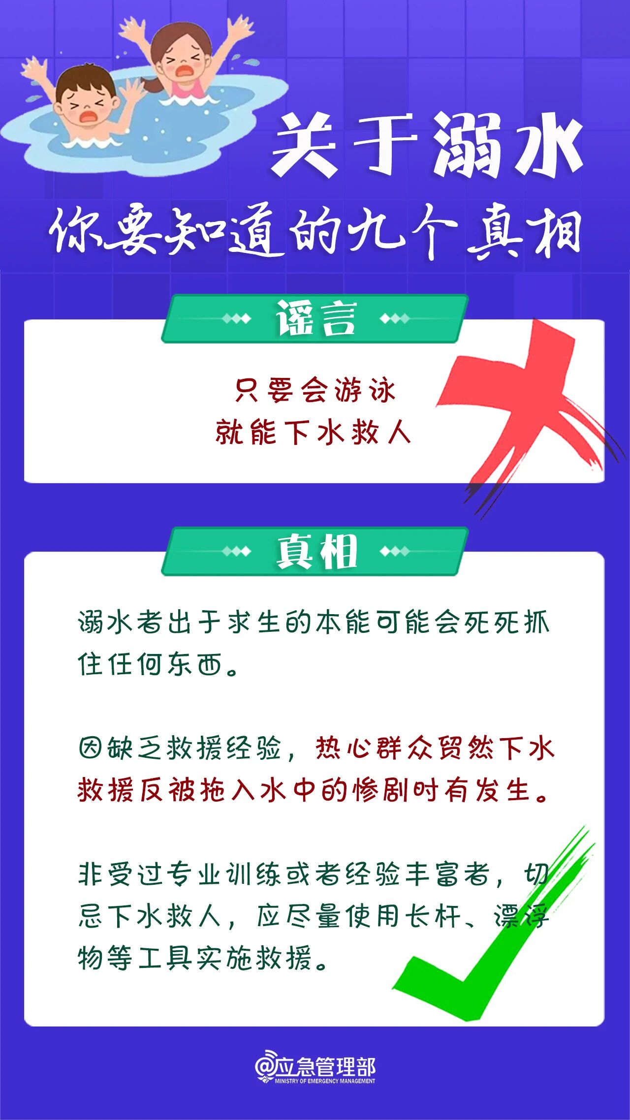 图片顺怀