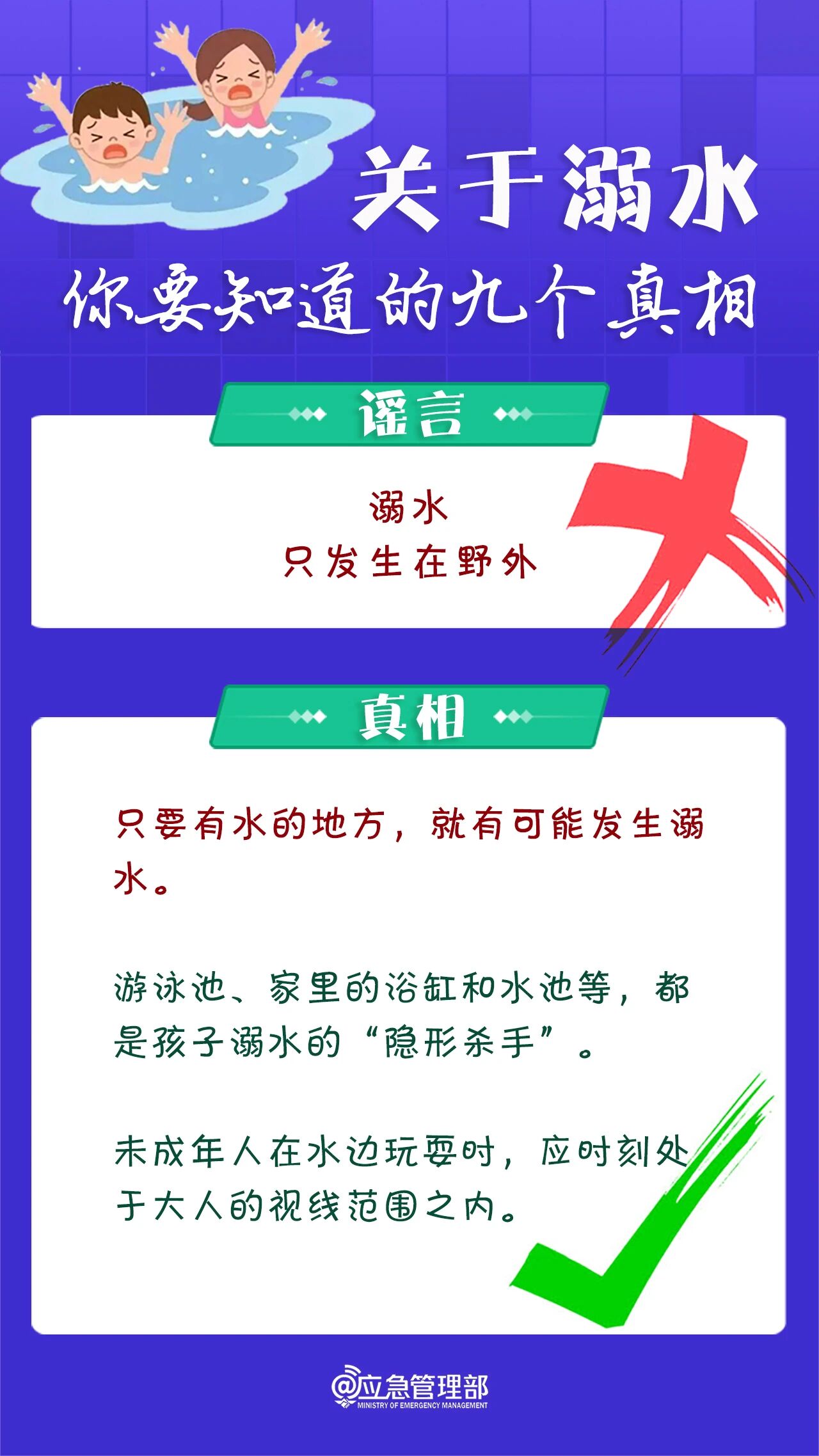 图片顺怀
