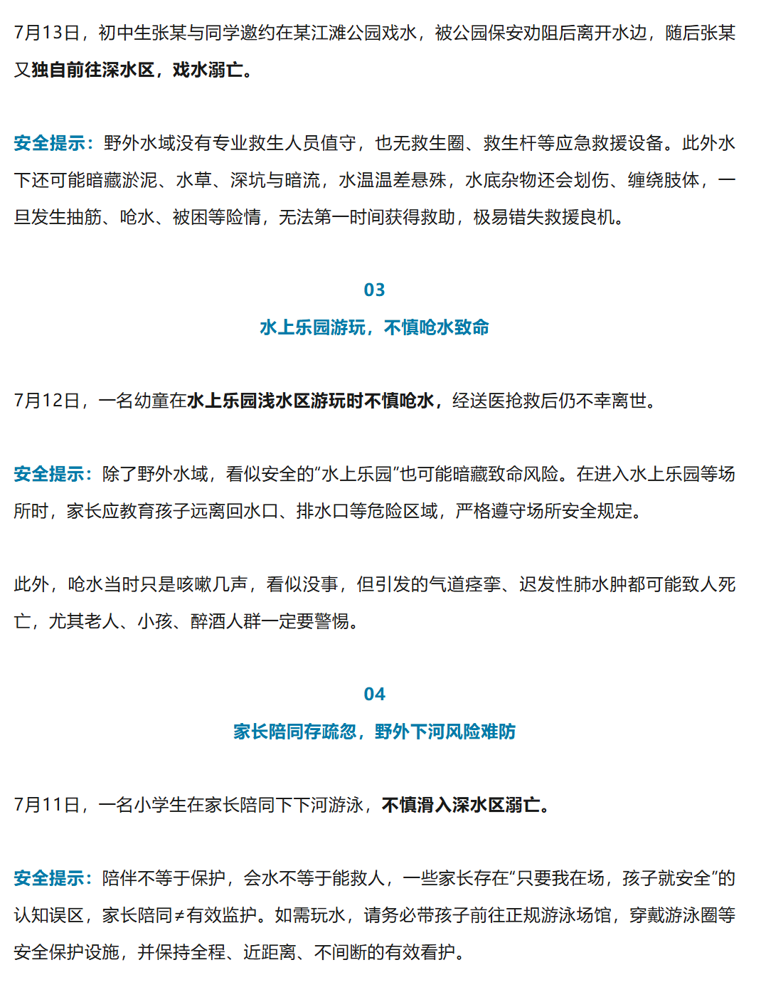 图片顺怀