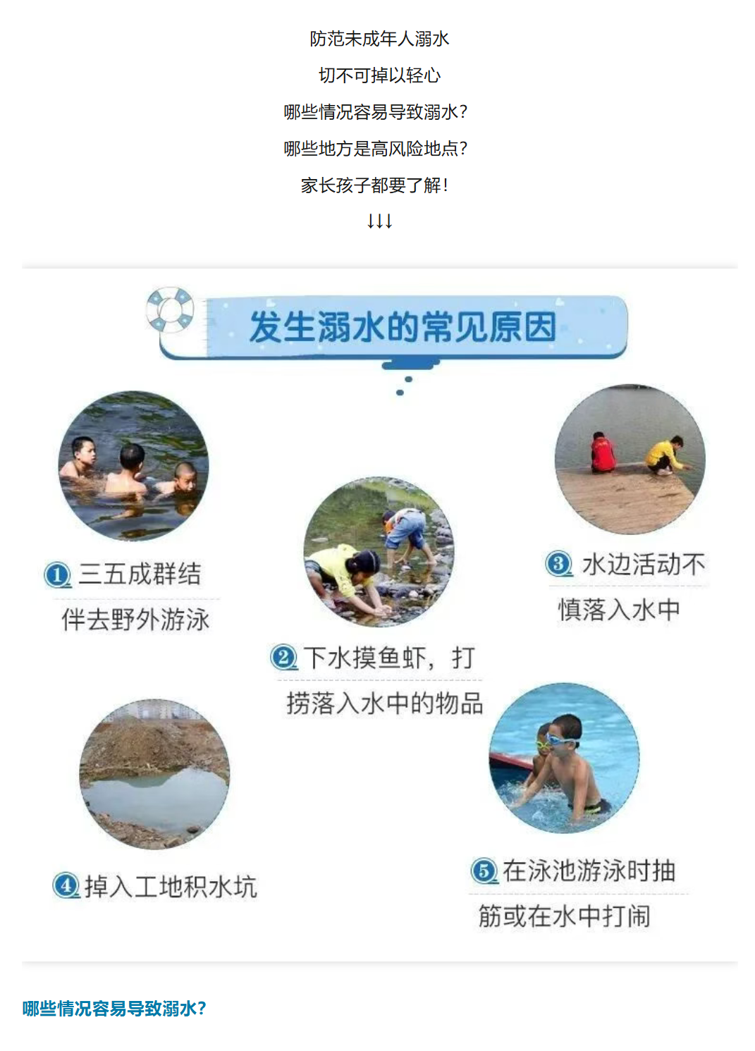 图片顺怀
