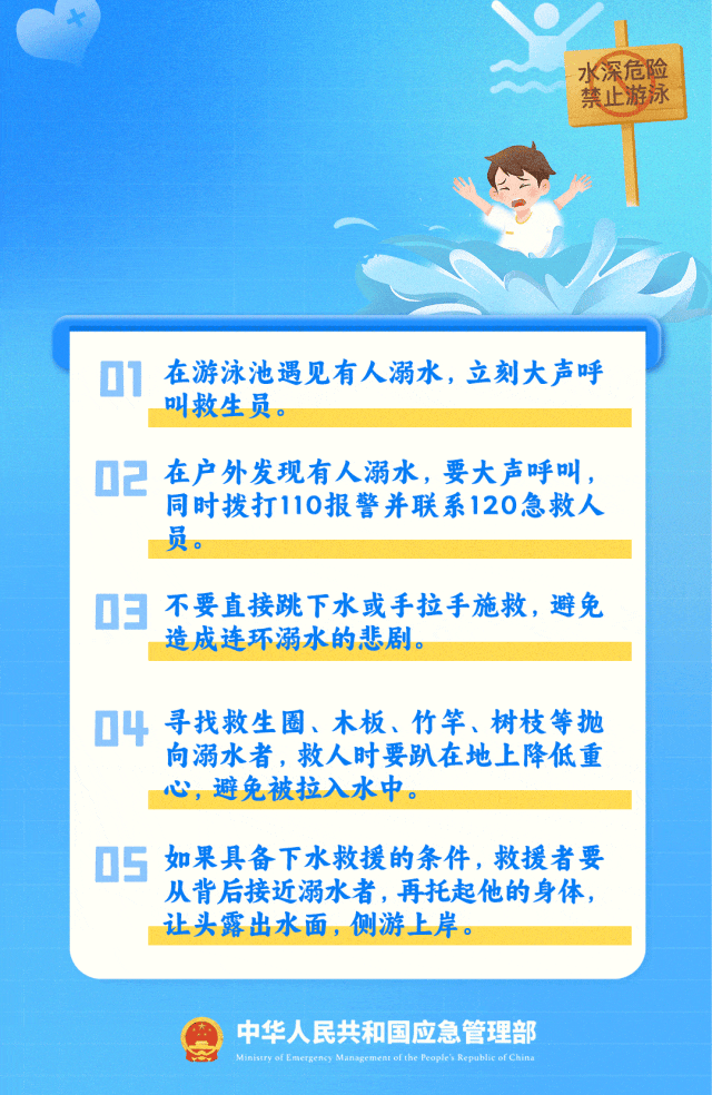 图片顺怀
