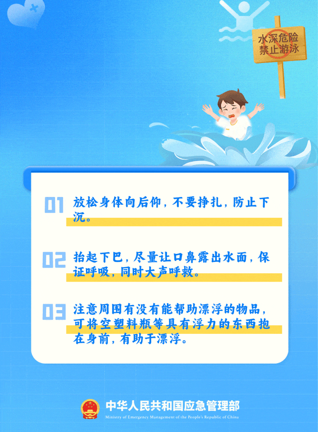 图片顺怀