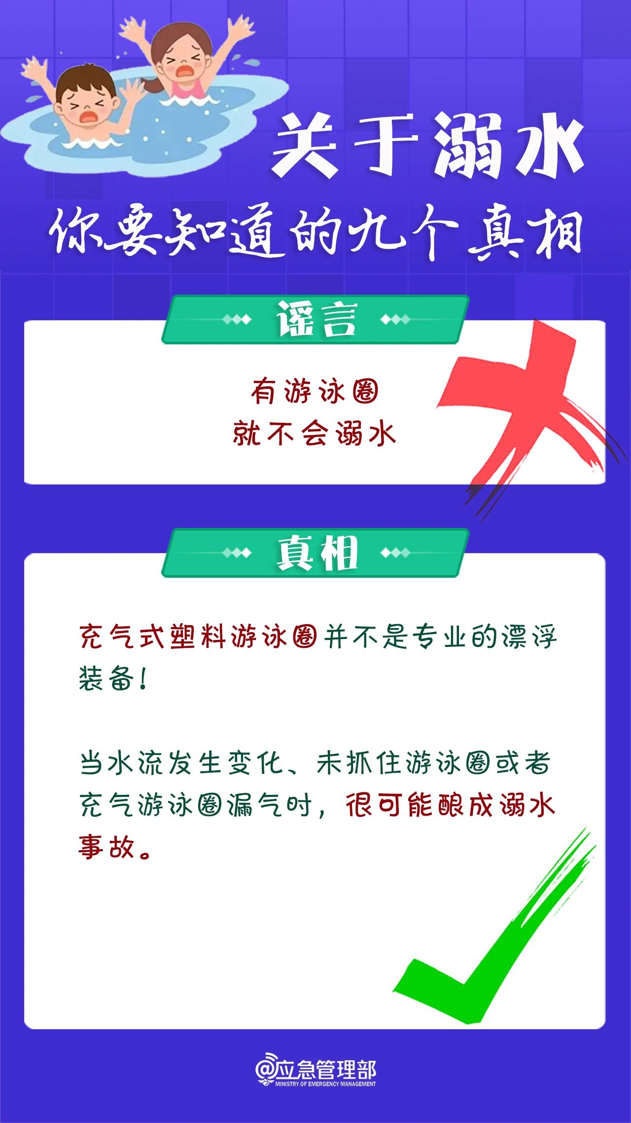 图片顺怀