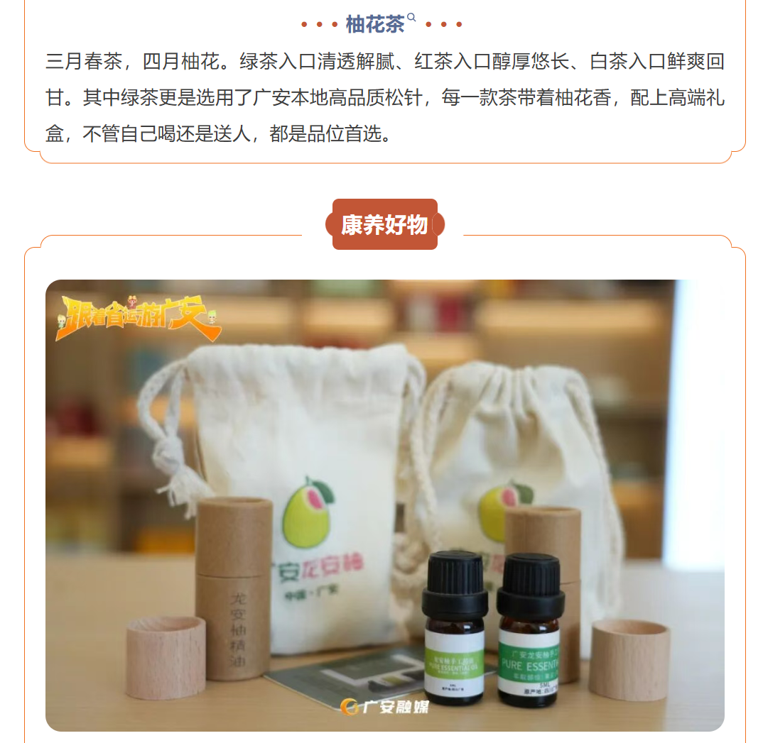 图片顺怀