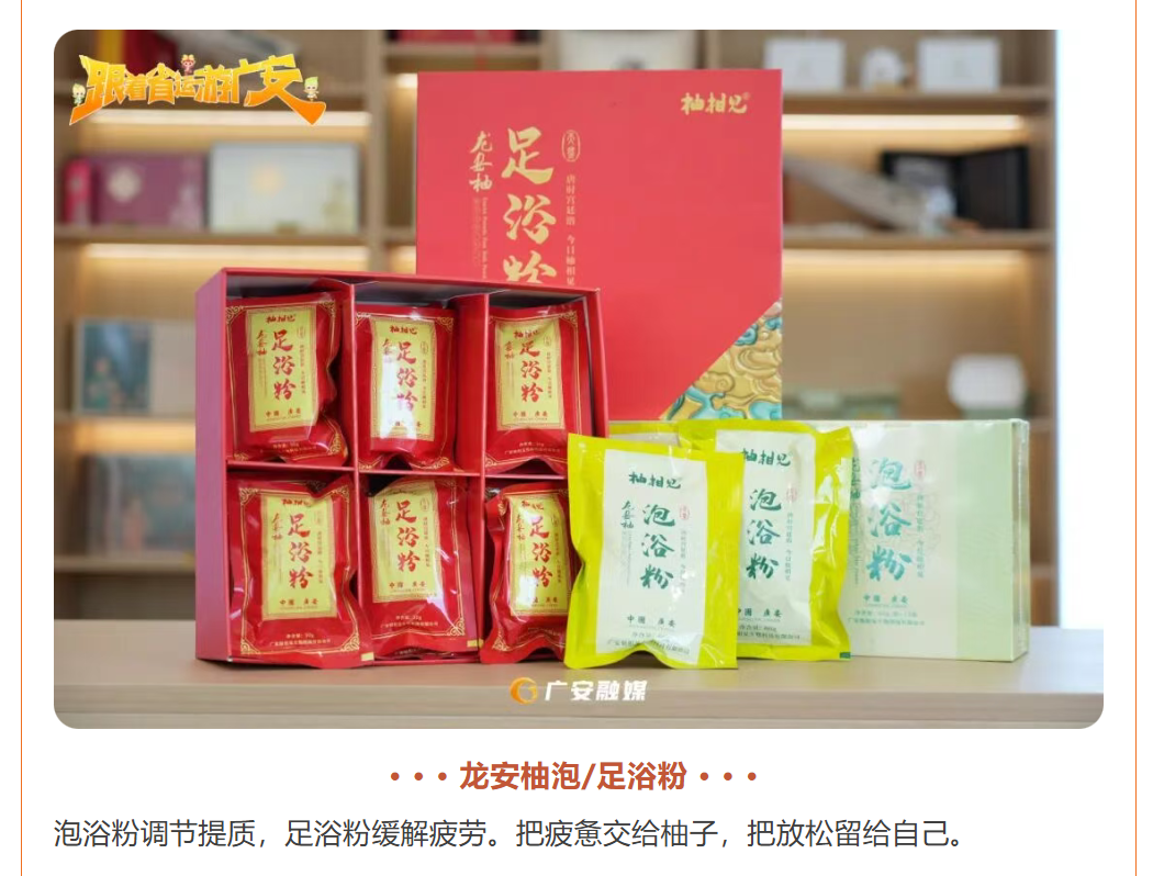 图片顺怀