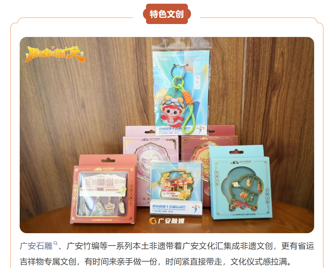 图片顺怀