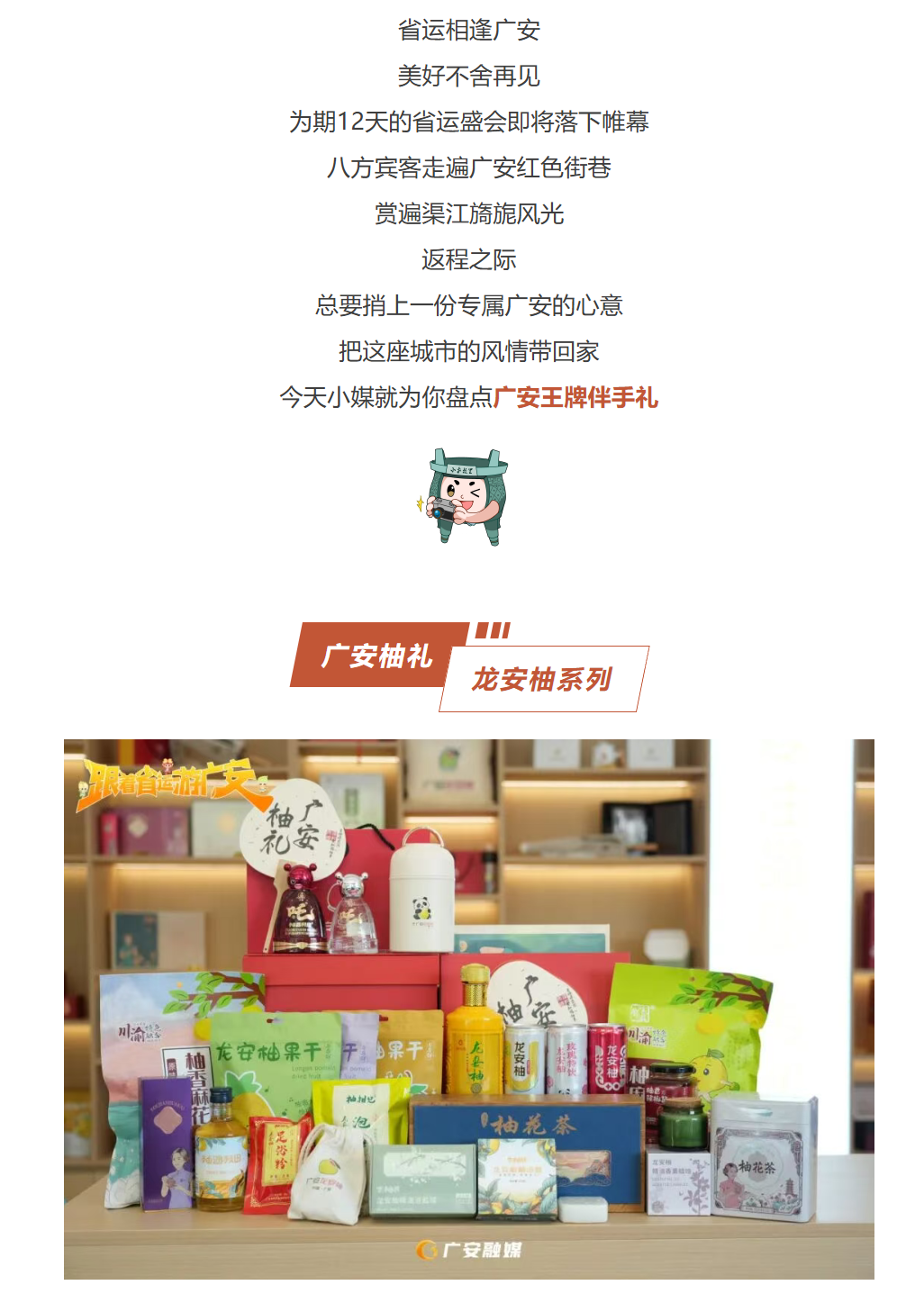 图片顺怀