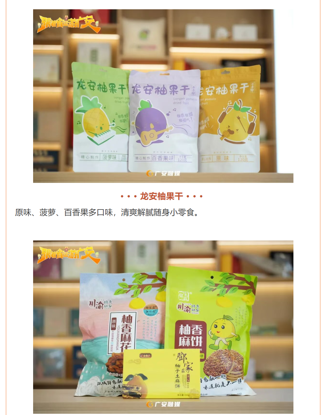 图片顺怀