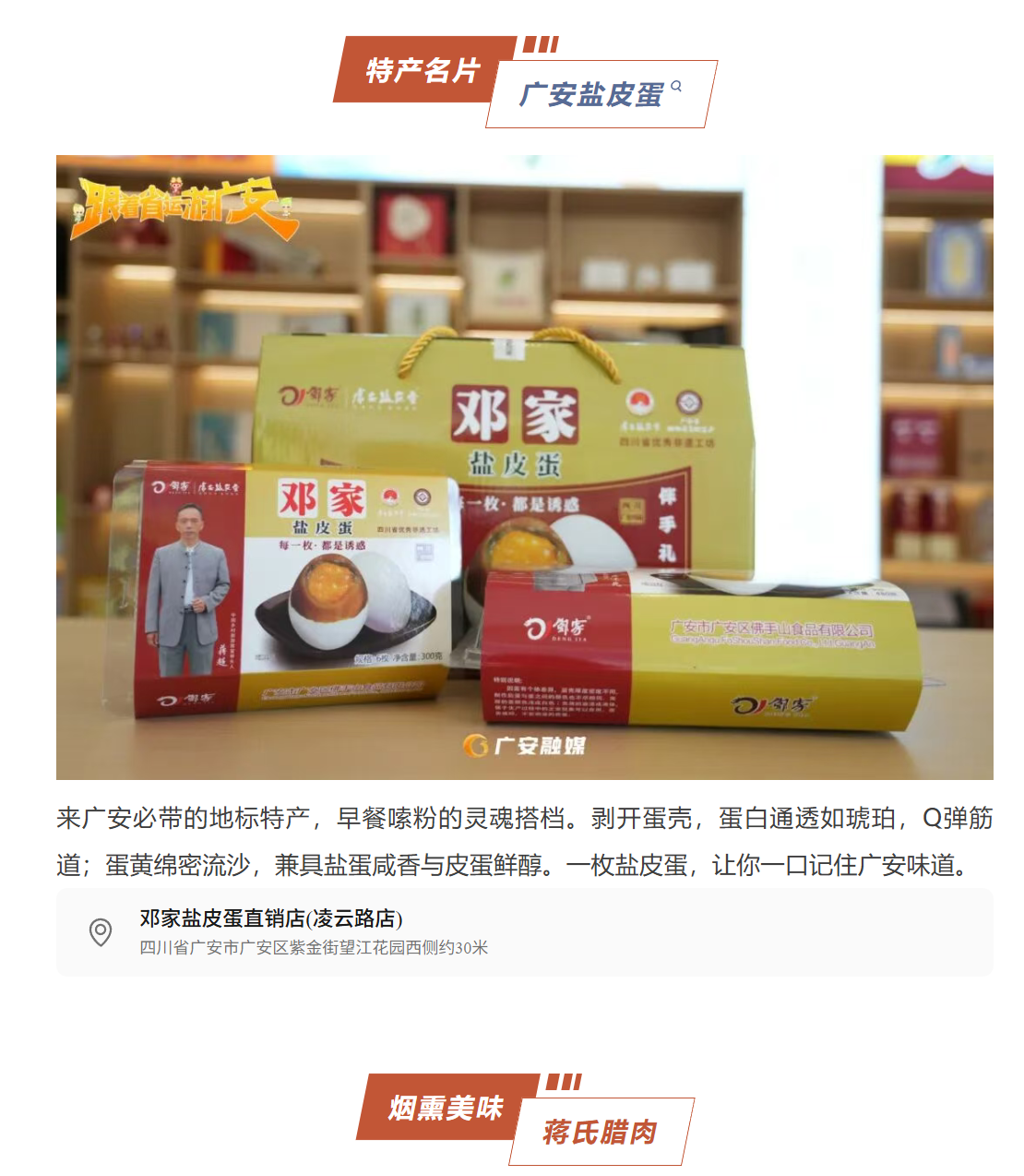 图片顺怀
